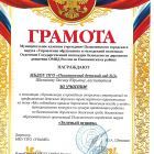 Зелёный огонёк 2023.jpg