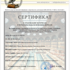 Снимок экрана 2024-10-11 095809.png